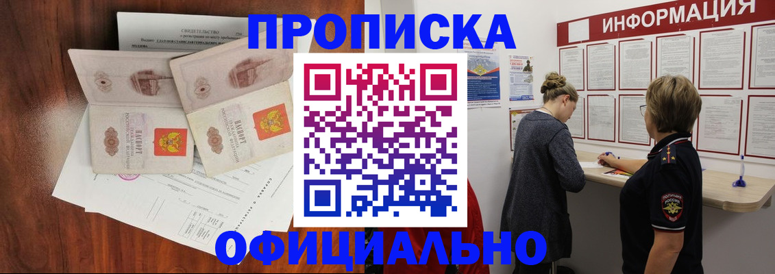 найти адрес прописки в Ардоне